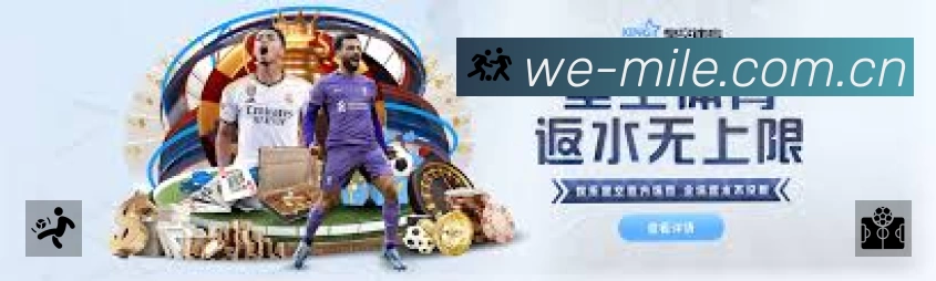 米乐体育