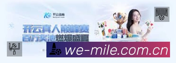 关于 米乐体育