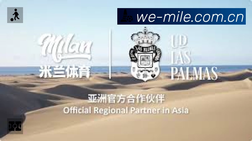 米乐体育App 多场景观赛截图