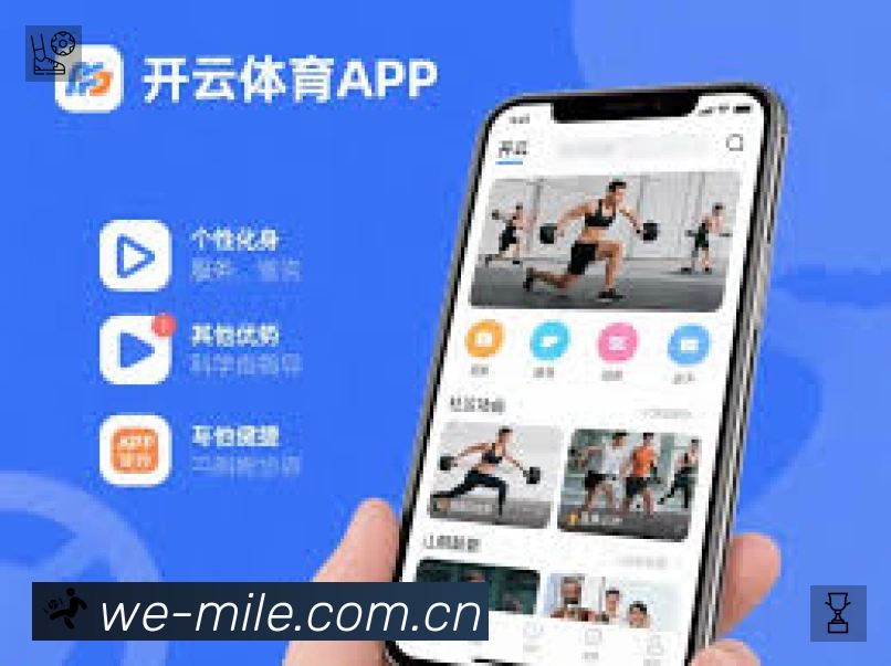电竞追赛